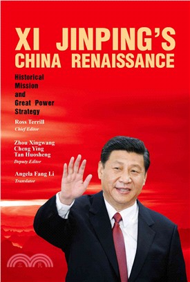 Xi Jinping's China Renaissance ─ Historical Mission and Great Power Strategy