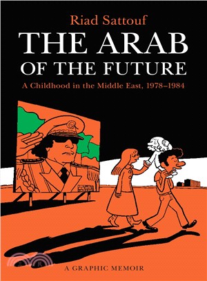 The Arab of the Future 1 ─ A Childhood in the Middle East 1978-1984: A Graphic Memoir
