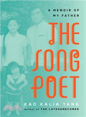 The Song Poet ─ A Memoir of My Father