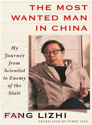 The Most Wanted Man in China ─ My Journey from Scientist to Enemy of the State