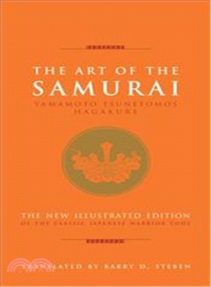 The Art of the Samurai ― Yamamoto Tsunetomo Hagakure
