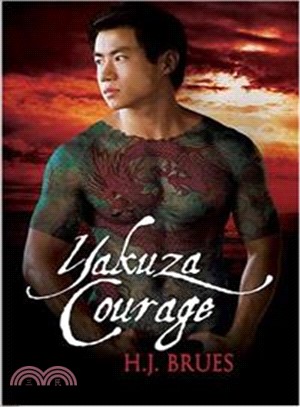 Yakuza Courage