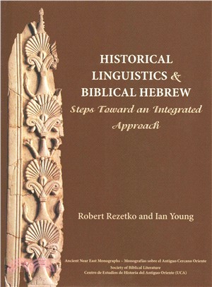 Historical Linguistics and Biblical Hebrew ― Steps Toward an Integrated Approach