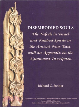 Disembodied Souls ― A Reexamination of the Biblical Evidence in the Light of the Katumuwa Inscription and Other Extrabiblical and Postbiblical Parallels