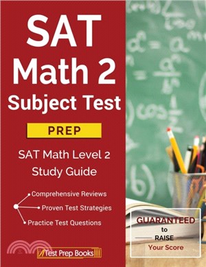 SAT Math 2 Subject Test Prep：SAT Math Level 2 Study Guide