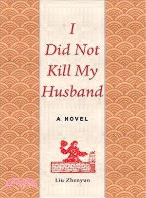 I Did Not Kill My Husband