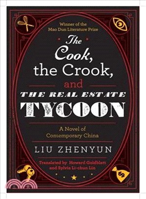 The Cook, the Crook, and the Real Estate Tycoon ─ A Novel of Contemporary China