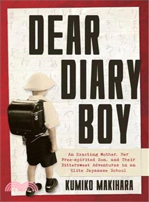 Dear Diary Boy ― An Exacting Mother, Her Free-spirited Son, and Their Bittersweet Adventures in an Elite Japanese School