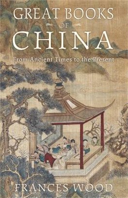 Great Books of China ― From Ancient Times to the Present
