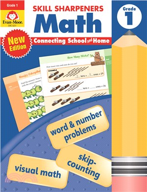 Skill Sharpeners Math, Grade 1 (Updated, with QR code downloadable teacher guide)