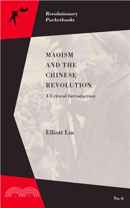Maoism and the Chinese Revolution ― A Critical Introduction