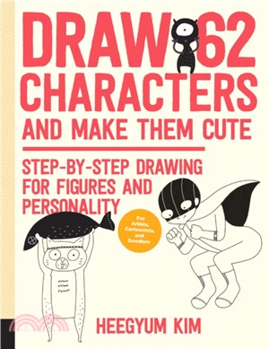Draw 62 Characters and Make Them Cute ― Step-by-step Drawing for Figures and Personality; for Artists, Cartoonists, and Doodlers