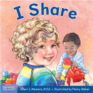 I Share ― A Book About Discovery and Cooperation