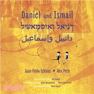Daniel and Ismail