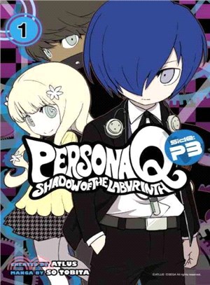 Persona Q Shadow of the Labyrinth