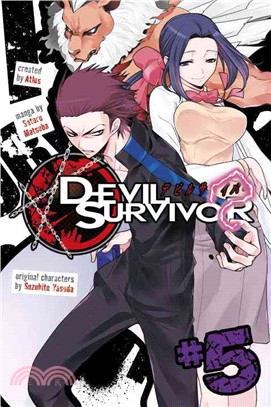 Devil Survivor 5