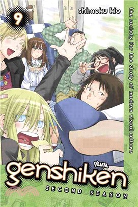 Genshiken Second Season 9
