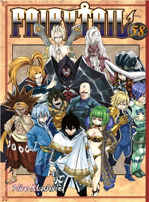 Fairy Tail 58