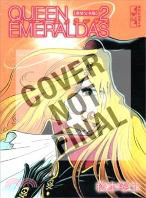 Queen Emeraldas 2