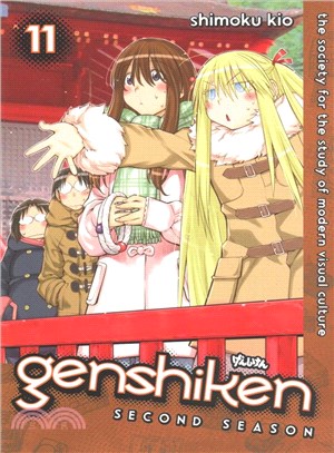 Genshiken Second Season 11