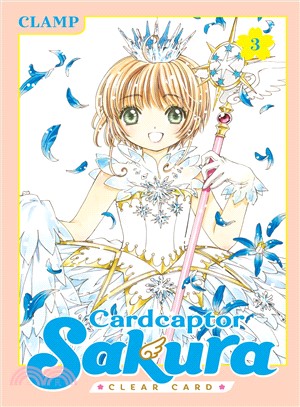 Cardcaptor Sakura - Clear Card 3
