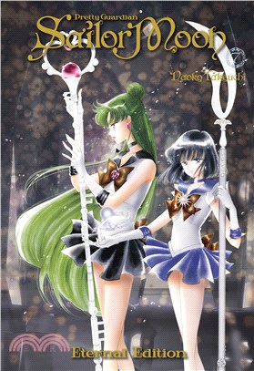 Sailor Moon 7 ― Eternal Edition