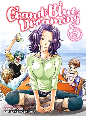 Grand Blue Dreaming 2