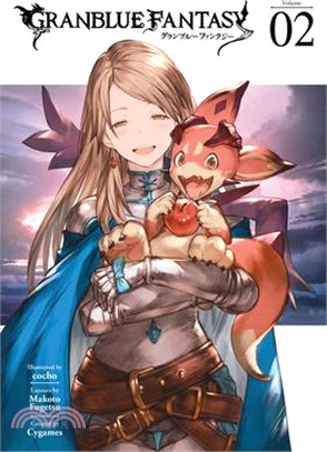 Granblue Fantasy 2