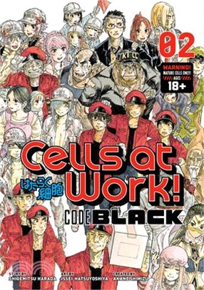 Cells at Work! Code Black 2