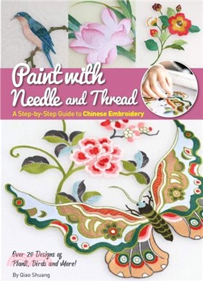 Paint with Needle and Thread：A Step-by-Step Guide to Chinese Embroidery