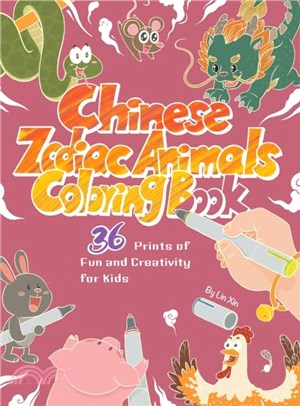 Chinese Zodiac Animals Coloring Book：36 Prints of Fun and Creativity for Kids