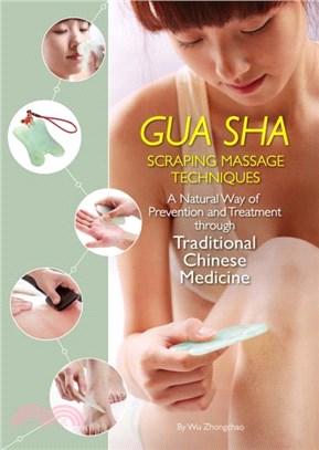 Gua Sha Scraping Massage Techniques：A Natural Way of Prevention and Treatment through Traditional Chinese Medicine