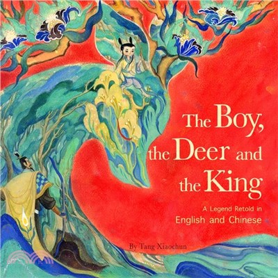 The Boy, the Deer and the King：A Legend Retold in English and Chinese