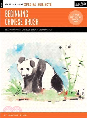 How to Draw & Paint Special Subjects ─ Beginning Chinese Brush, Discover the Art of Traditional Chinese Brush Painting