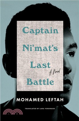 Captain Ni'mat's Last Battle