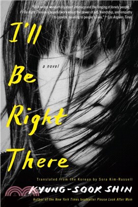 I'll Be Right There：A Novel