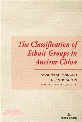 The Classification of Ethnic Groups in Ancient China