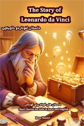 The Story of Leonardo da Vinci: Short Stories for Kids in Farsi and English