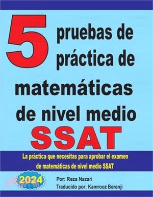 5 pruebas de práctica de matemáticas de nivel medio SSAT: La práctica que necesitas para aprobar el examen de matemáticas de nivel medio SSAT
