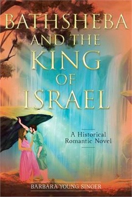 Bathsheba and the King of Israel: A Historical Romantic Novel
