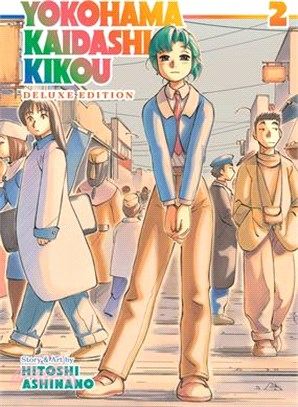 Yokohama Kaidashi Kikou: Deluxe Edition 2