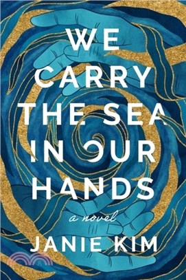 We Carry The Sea In Our Hands：A Novel