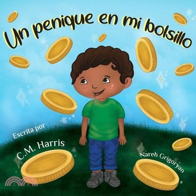 Un centavo en mi bolsillo: Un libro para niños sobre el uso del dinero