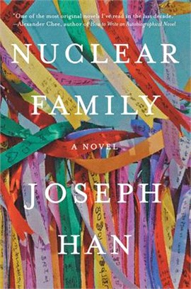 Nuclear family :a novel /