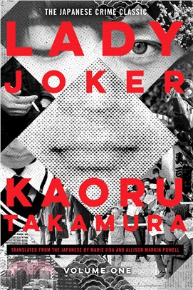 Lady Joker, Volume 1: Volume One