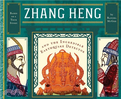 Zhang Heng and the Incredible Earthquake Detector (2023 Best STEM Books) (SDG)