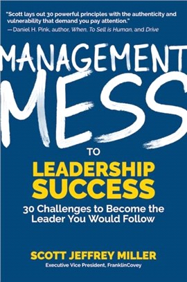 Management Mess to Leadership Success：30 Challenges to Become the Leader You Would Follow (Wall Street Journal Best Selling Author, Leadership Mentoring & Coaching, Management Science & Skills)