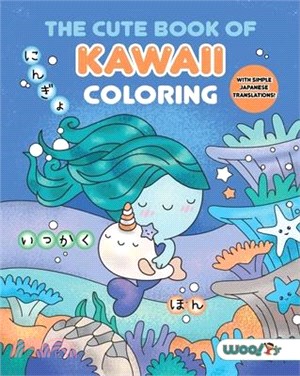 The Cute Book of Kawaii Coloring: 365 Kawaii Sweets and Treats to Color