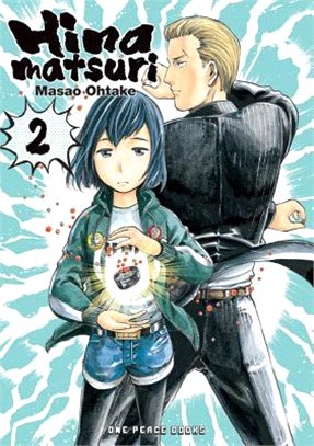 Hinamatsuri 2