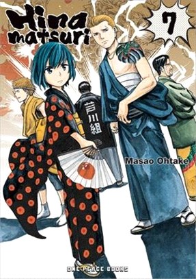 Hinamatsuri 7